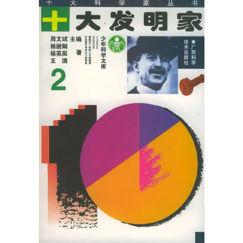 ʮ��l(f��)���ң�2������ʮ��ƌW�҅���