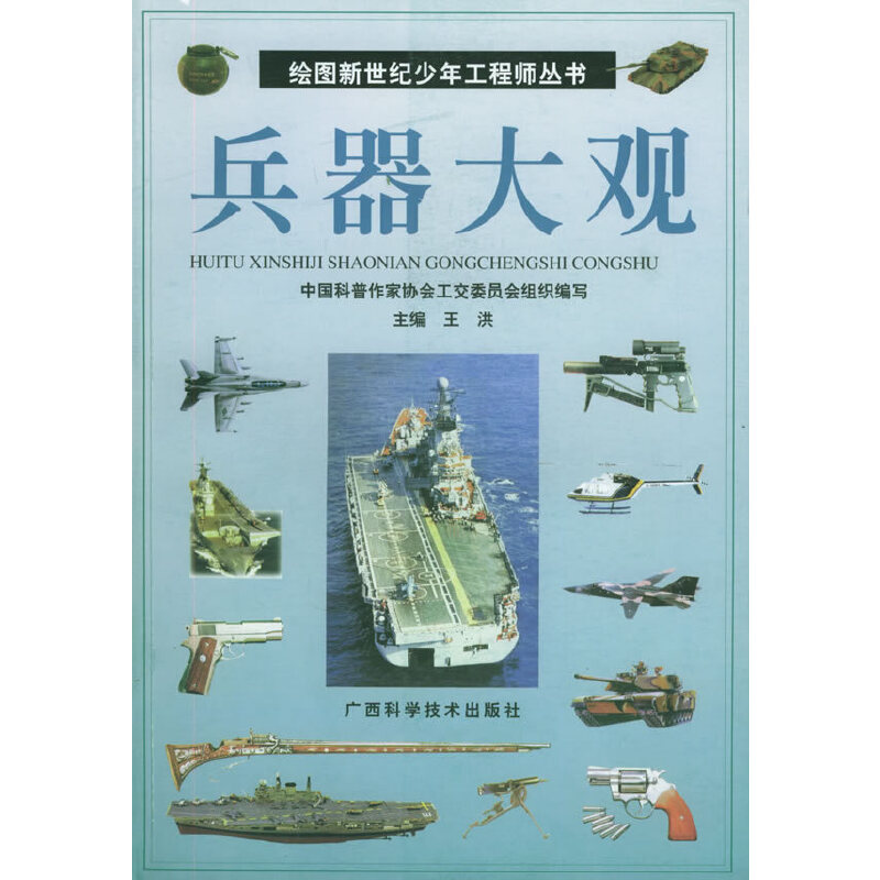 �������^�����L�D�����o(j��)���깤�̎�����