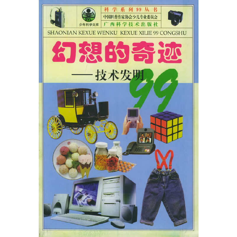 ��������E�����g(sh��)�l(f��)��99