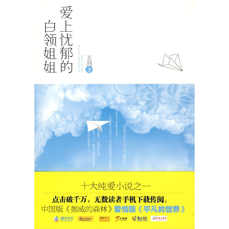 ���ϑn���İ��I(l��ng)���