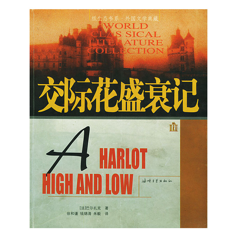 ���H��ʢ˥ӛ���������B(t��i)��ϵ������ČW(xu��)���