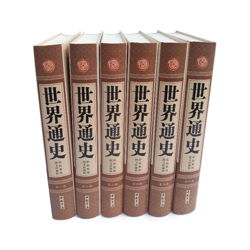 ��ӡ����ͨʷ