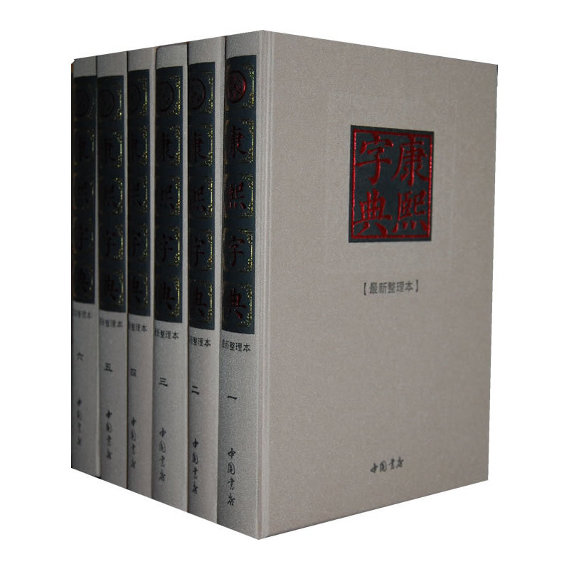 �����ֵ�