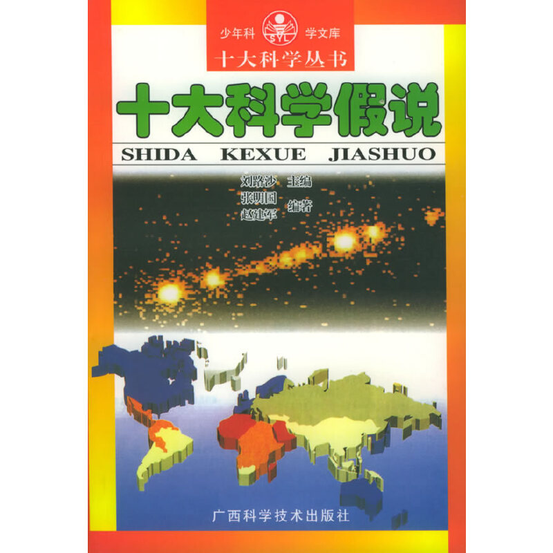 ʮ��ƌW(xu��)���f����ʮ��ƌW(xu��)����