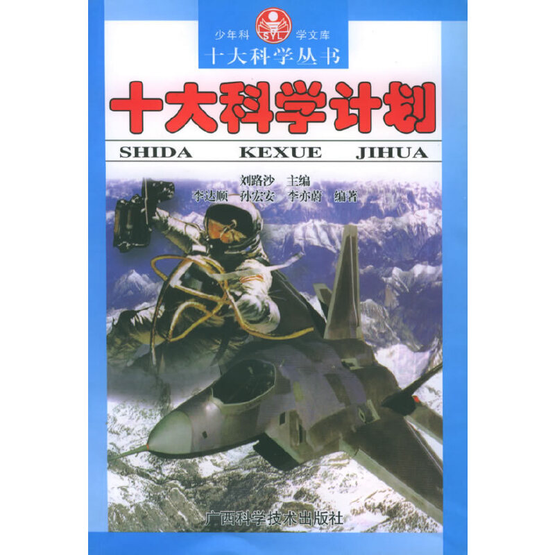 ʮ��ƌWӋ������ʮ��ƌW����