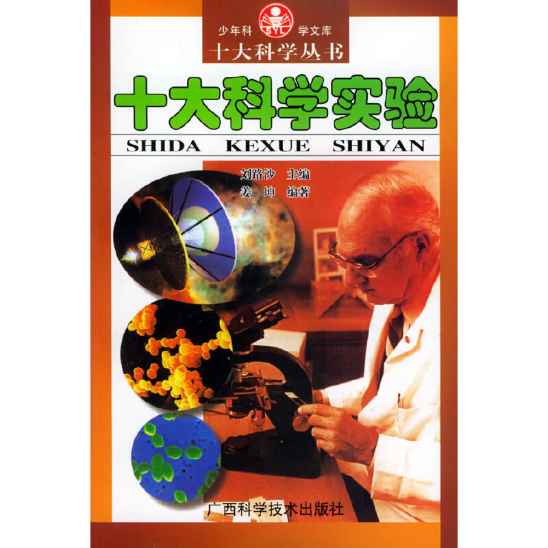 ʮ��ƌW(xu��)��򞡪��ʮ��ƌW(xu��)����