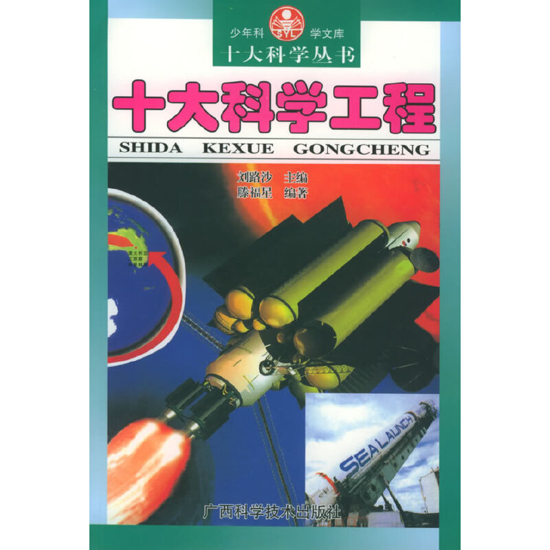 ʮ��ƌW(xu��)���̡���ʮ��ƌW(xu��)����