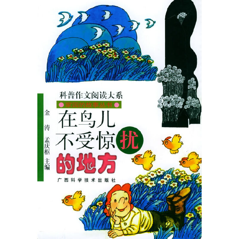 ���B�������@�_�ĵط������҈@�Ĺ�����