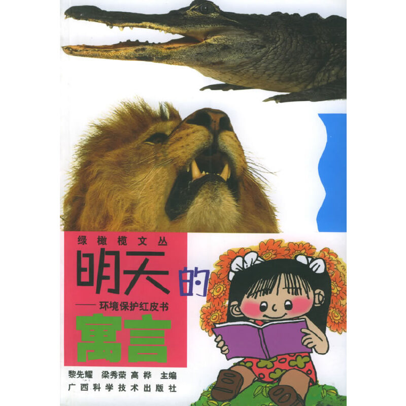 �����Ԣ�ԣ��h(hu��n)�����o�tƤ�������G�ϙ��ą�