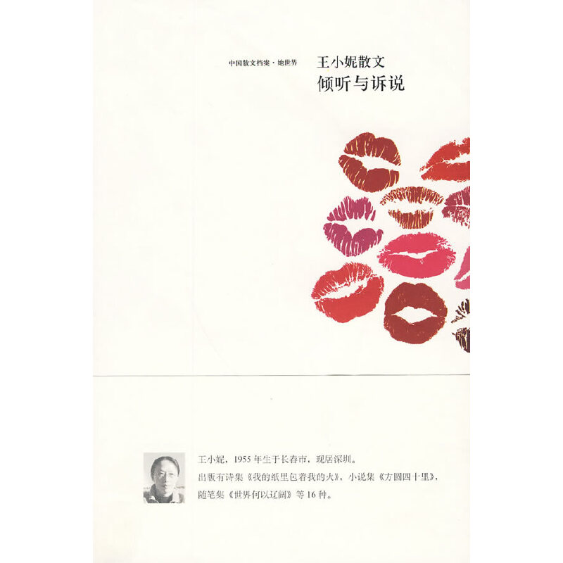 ��С��ɢ��-�A (t��ng)�c�V�f(shu��)