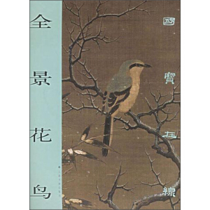 ��(gu��)���ھ� ȫ�����B(ni��o)