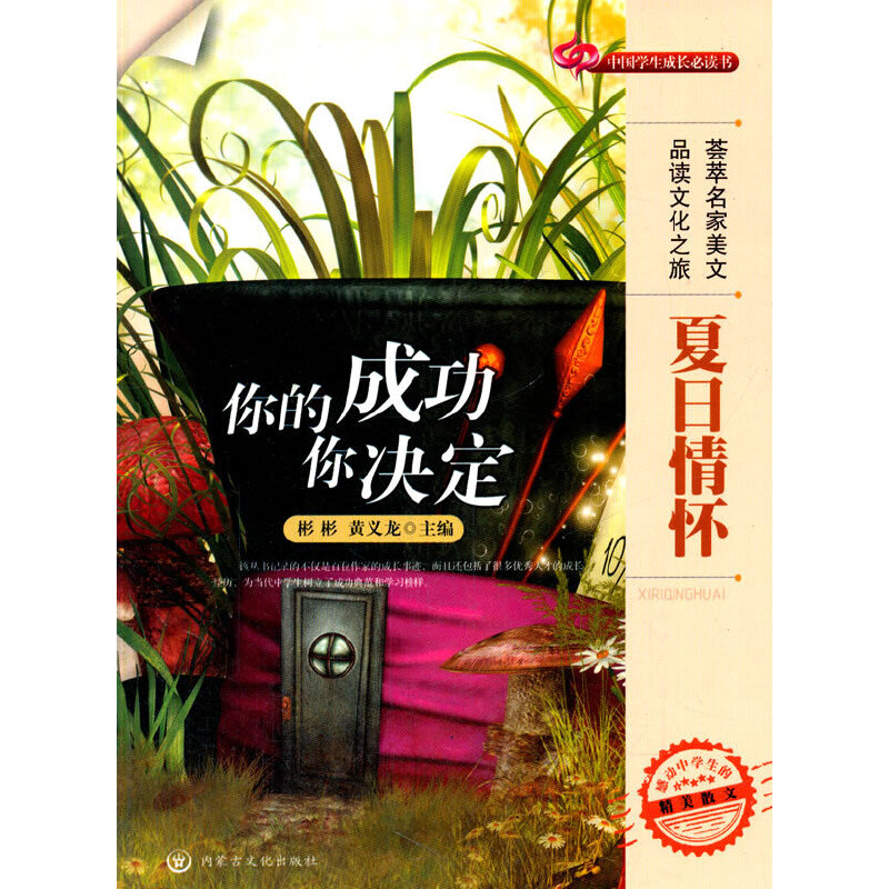 ��ĳɹ���Q��(�Ї��W(xu��)�����L�� �������)