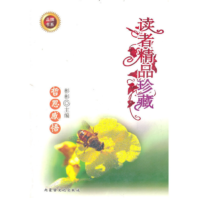 �x�߾�Ʒ���