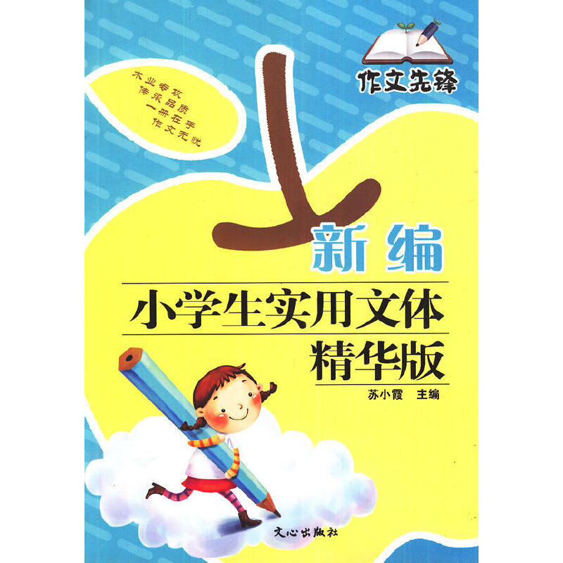 �¾�С�W(xu��)����(sh��)�����w���A��