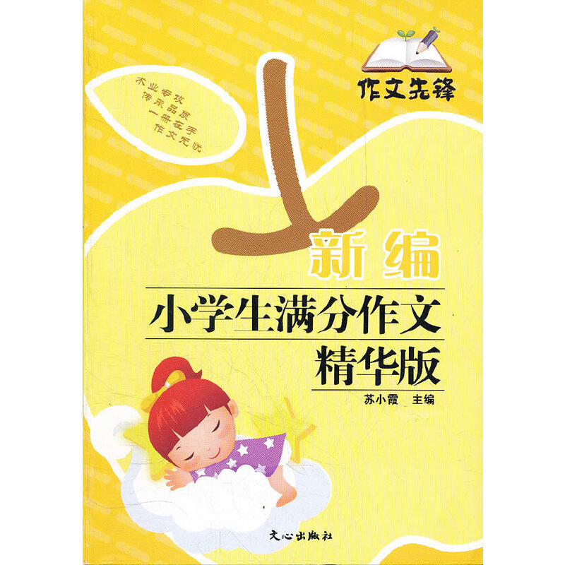 �¾�С�W(xu��)���M(m��n)�����ľ��A��