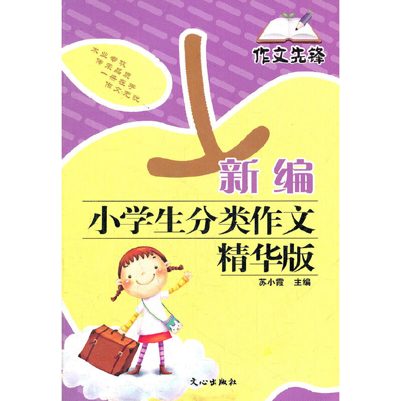 �¾�С�W(xu��)��������ľ��A��