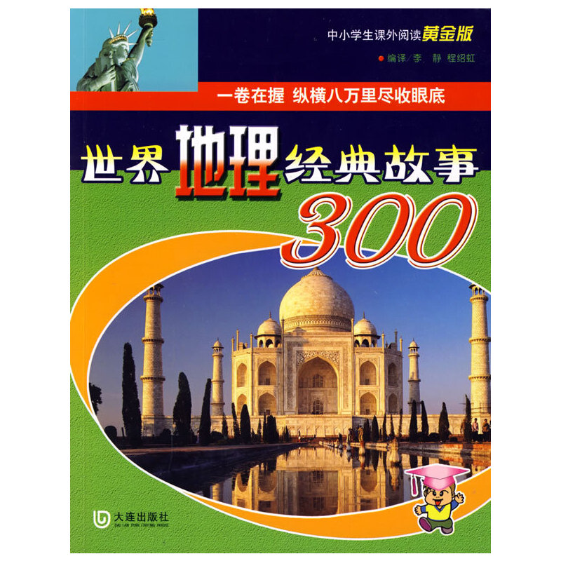 ���������(j��ng)�����300