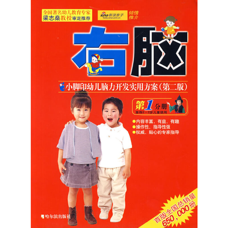 С�_ӡ�׃��X���_�l(f��)��(sh��)�÷���.2��3�q.���X���°棩