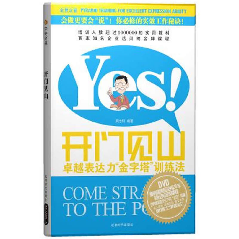 �_(k��i)�TҊ(ji��n)ɽ������P��