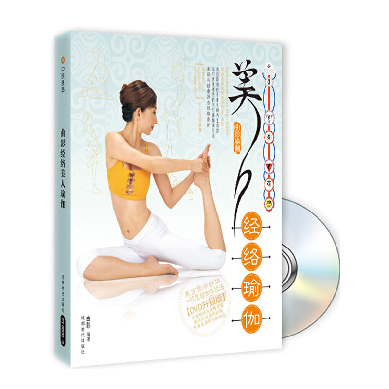 ���˽�(j��ng)�j(lu��)�٤����+DVD��