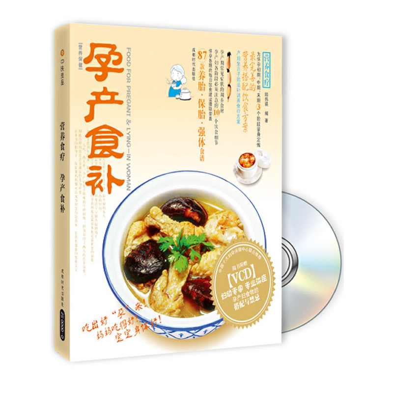 �I�B(y��ng)ʳ�� �Юa(ch��n)ʳ�a(b��)��BOOK+DVD��