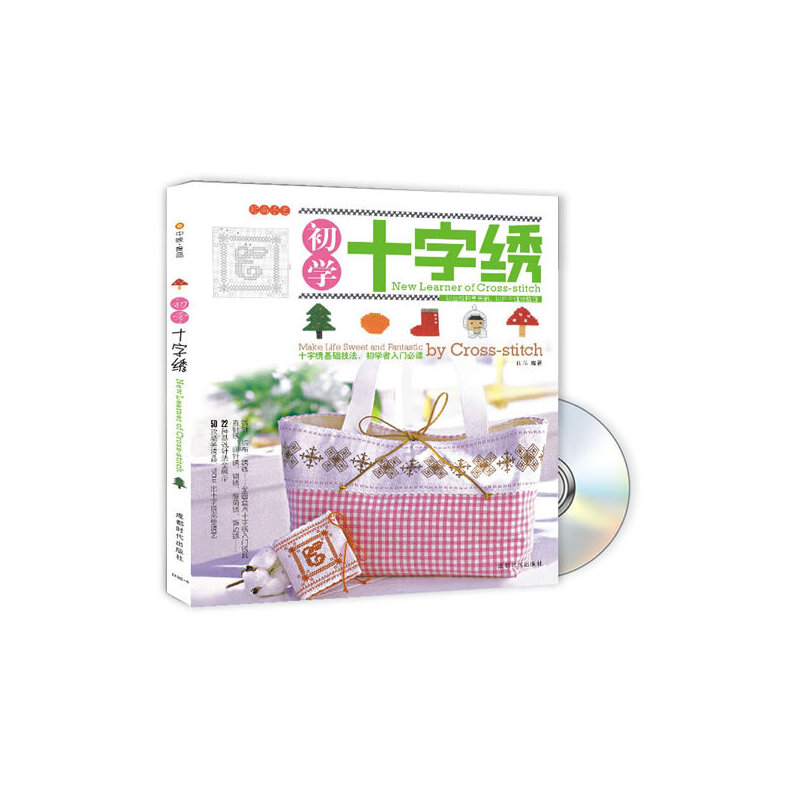 ���W(xu��)ʮ���C��VCD�̌W(xu��)�棩