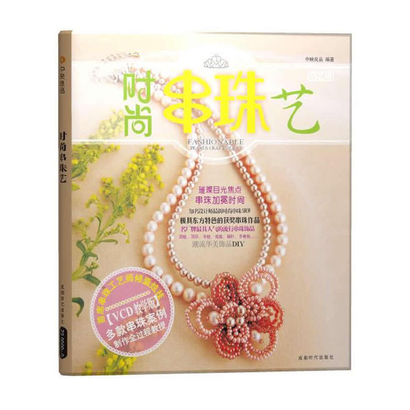 �r(sh��)�д���ˇ����VCD��P��