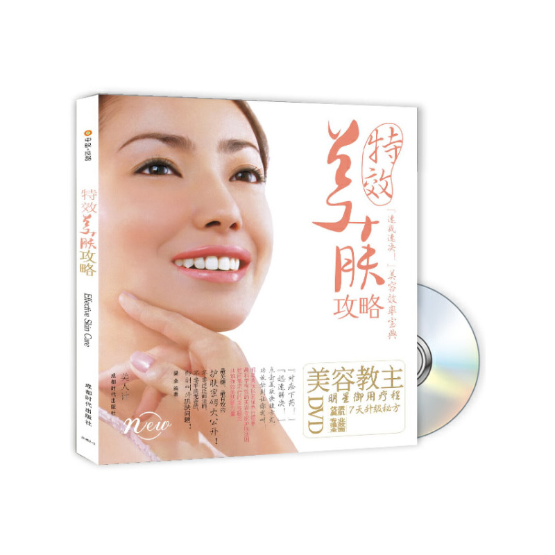 ��Ч���w�����+DVD��