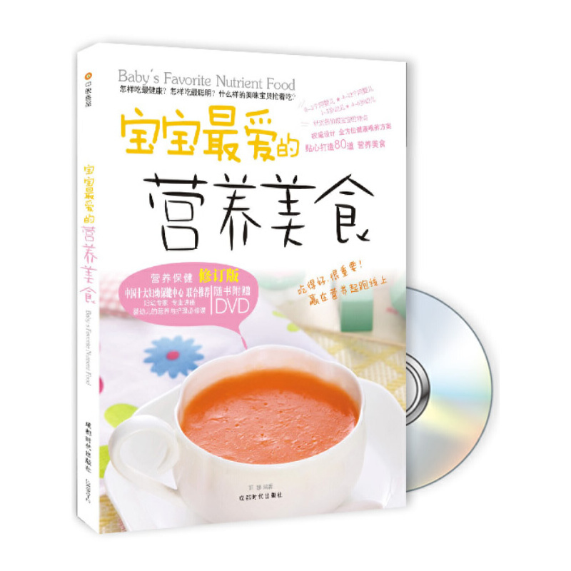 ������۵ĠI�B(y��ng)��ʳ