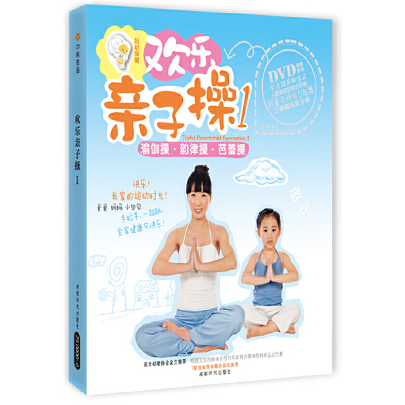 �g���H�Ӳ� 1