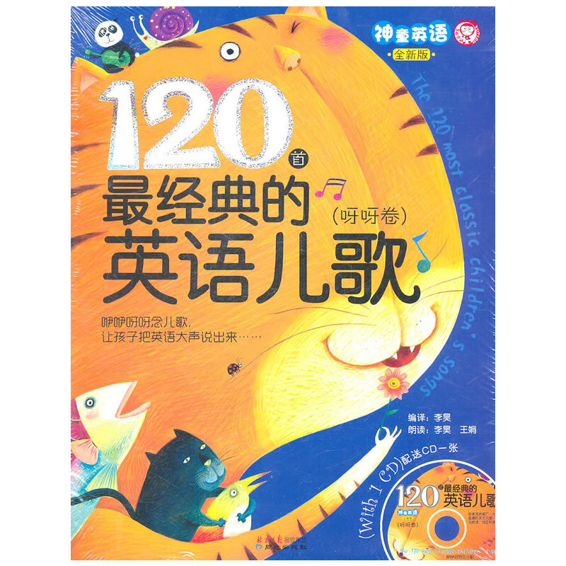 120���(j��ng)���Ӣ�Z���衪ѽѽ����ȫ�°棩