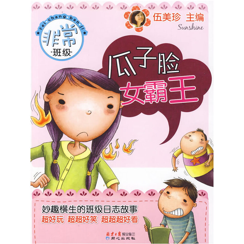 ����ĘŮ�������ǳ��༉(j��)