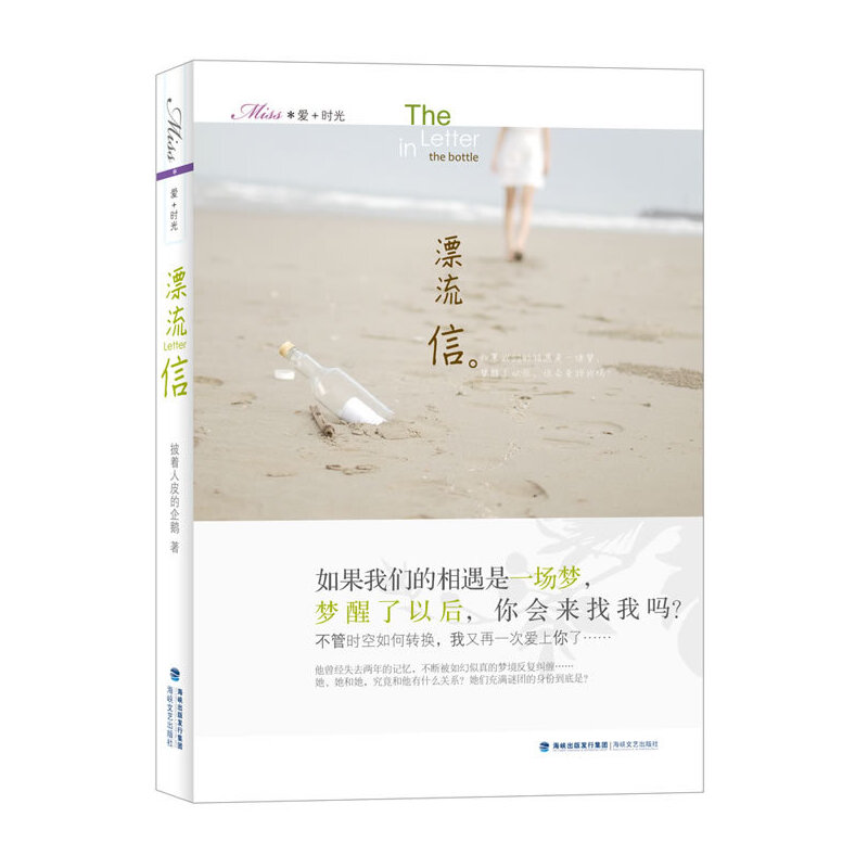 ��+�r�⣺Ư����(�L���_���؅^(q��)���ഺ����С�f��)