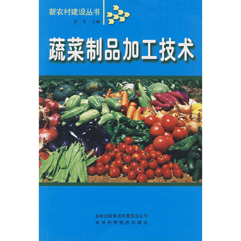 �߲���Ʒ�ӹ����g(sh��)