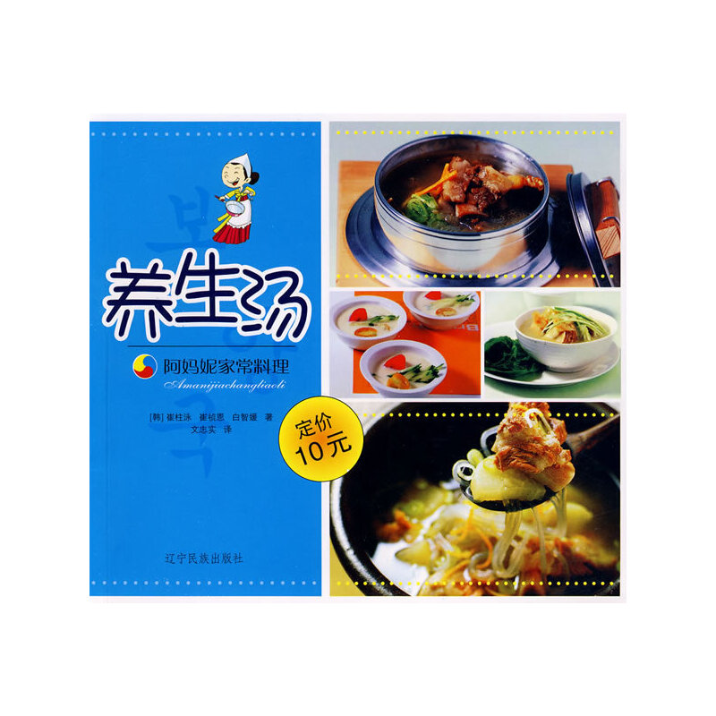 �����ݼҳ��������B(y��ng)����