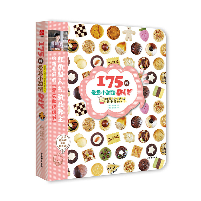 175�N����С���DI