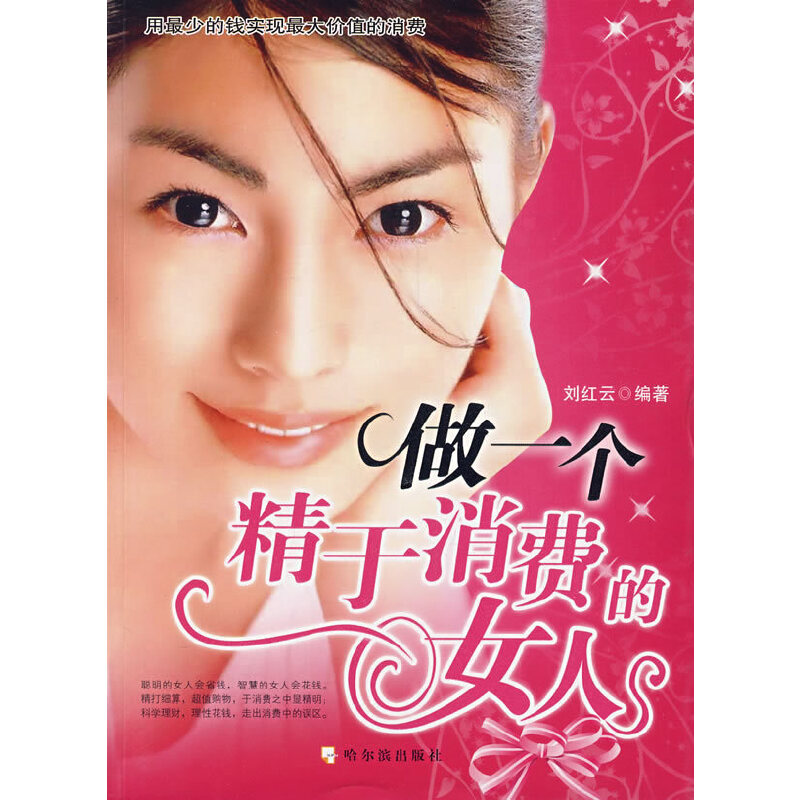 ��һ���������M��Ů��