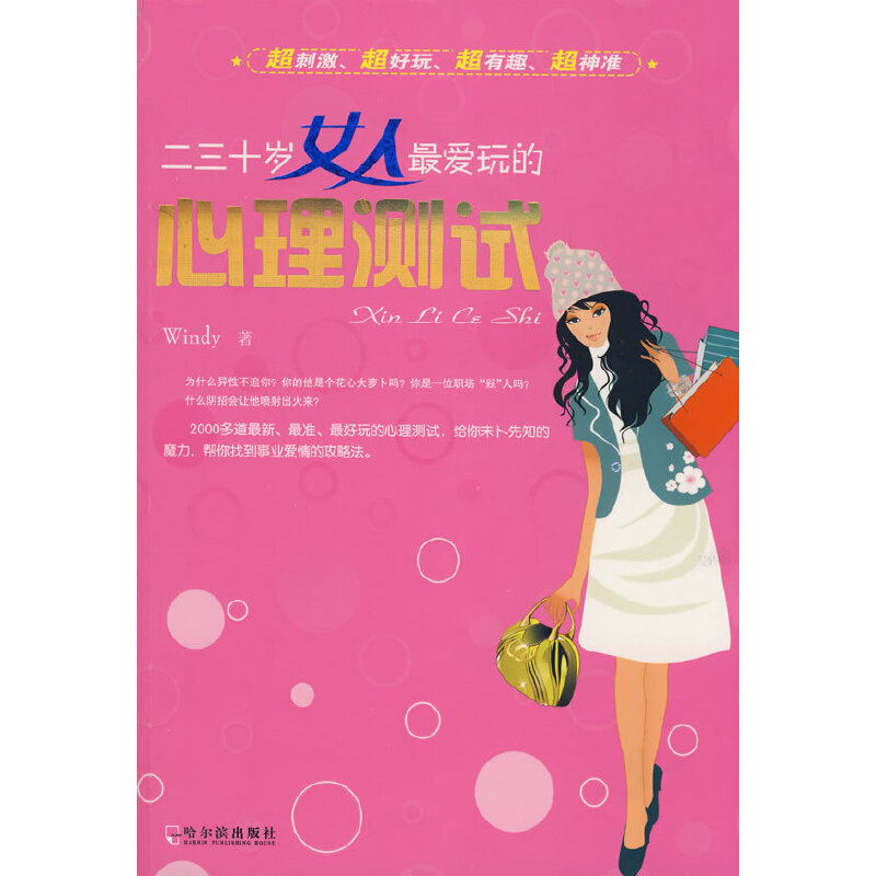 ����ʮ�qŮ�����(��i)�������y(c��)ԇ