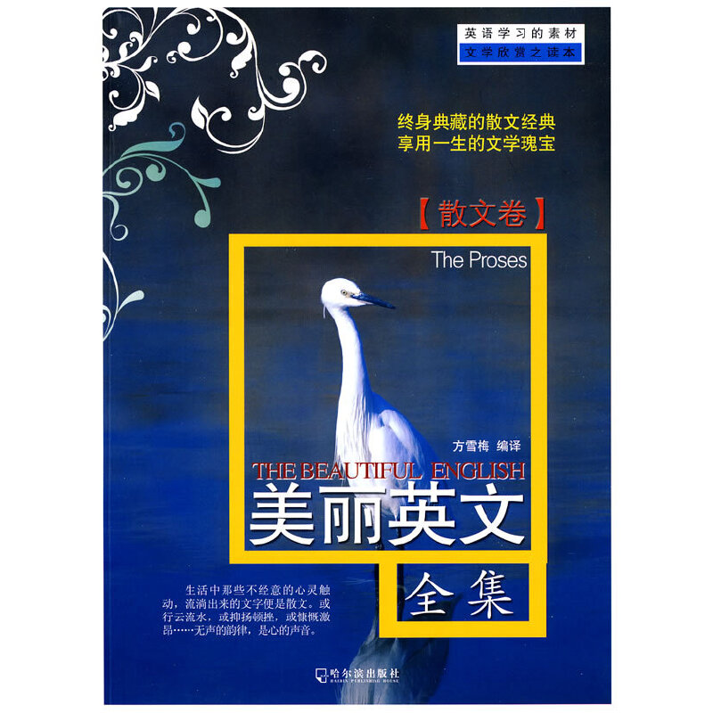 ����Ӣ��ȫ����ɢ�ľ����K����غ�ɢ�Ľ�(j��ng)������һ�����ČW(xu��)�匚