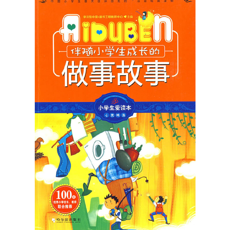 С�W(xu��)�����x��-���SС�W(xu��)�����L�����¹���