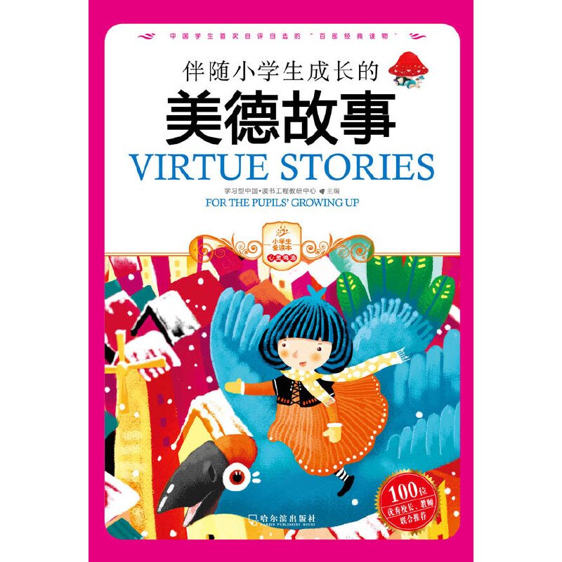 ���SС�W�����L�����¹��£���ɫ�棩