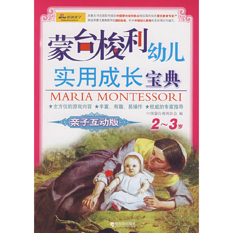 ���_�����׃����ó��L���䣺�H�ӻ��Ӱ�.2��3�q