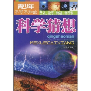 �����겻�ɲ�֪�ĿƌW(xu��)���� ���ġ���(sh��)�W(xu��)�����������W(xu��)��