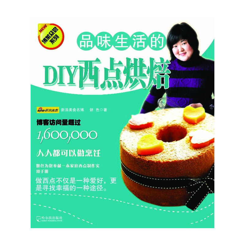 �����˱��Lϵ�У�Ʒζ�����DIY���c(di��n)�決