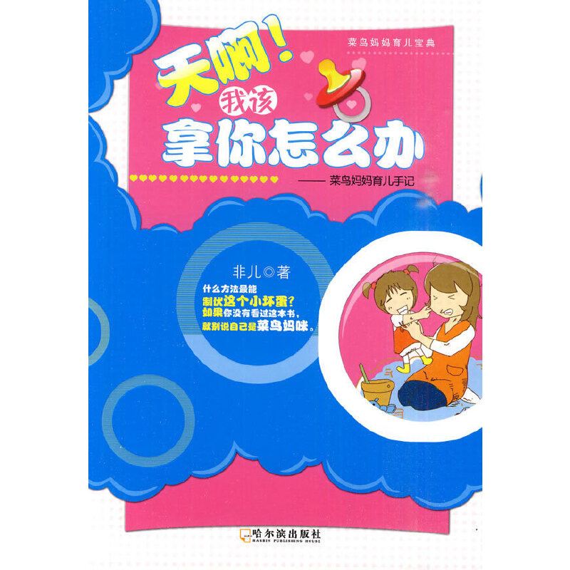 �������ԓ������ô�k�������B����������ӛ