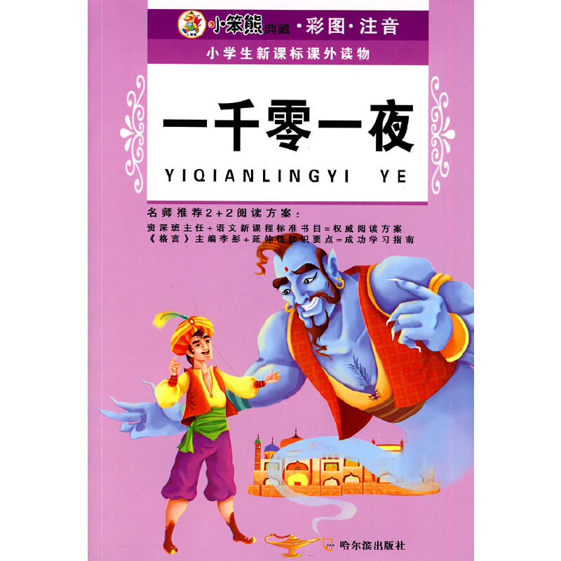 ��С�W(xu��)���n���x��.����݋��һǧ��һҹ