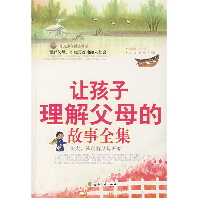 ׌�������⸸ĸ�Ĺ���ȫ��