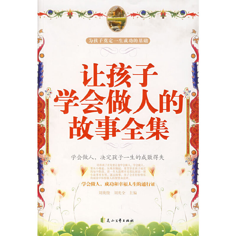 ׌���ӌW(xu��)�����˵Ĺ���ȫ��