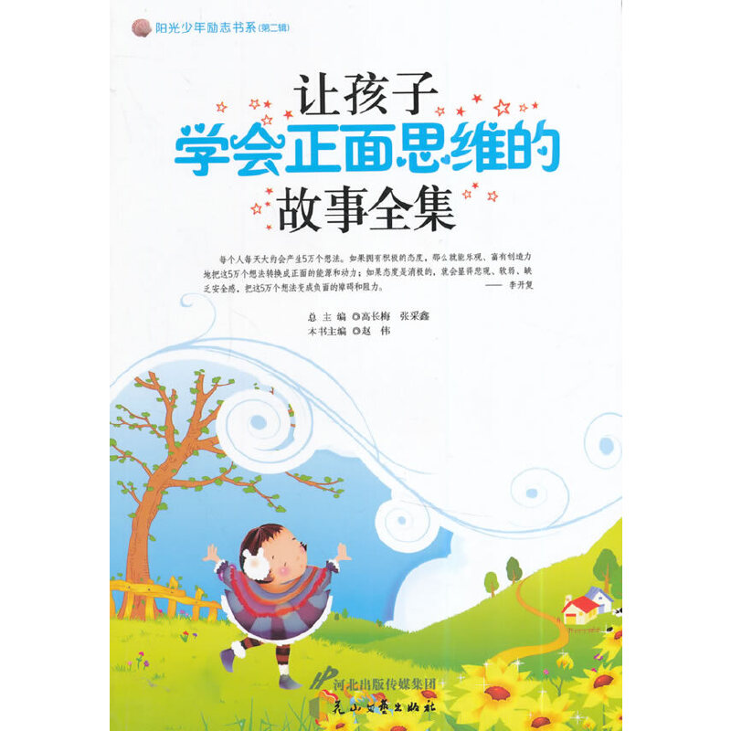 ׌���ӌW(xu��)��(hu��)����˼�S�Ĺ���ȫ��--ꖹ������(l��)־��ϵ(�ڶ�݋)