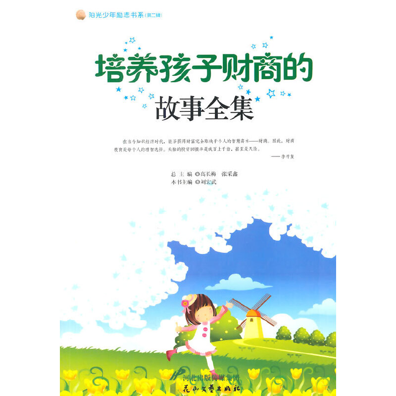 ���B(y��ng)����ؔ�̵Ĺ���ȫ��--ꖹ������־��ϵ(�ڶ�݋)